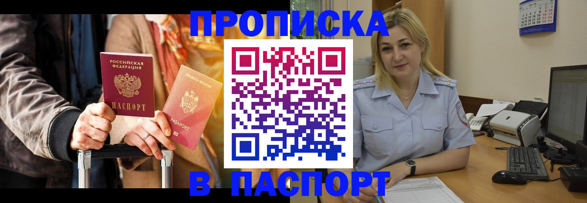 регистрация для школы в Алексеевке